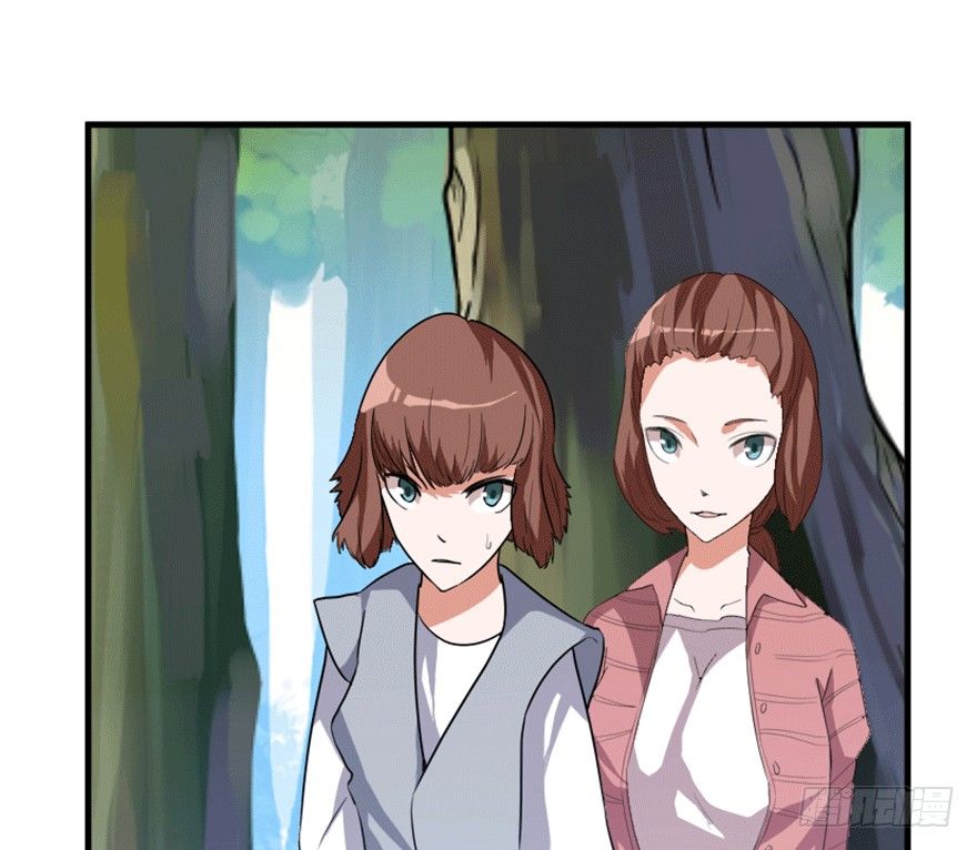 《重生成妖》19 移山倒海 第38页