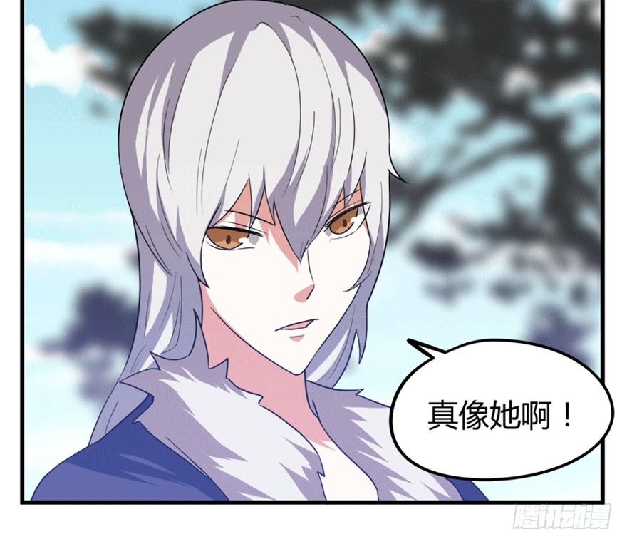 《重生成妖》19 移山倒海 第40页