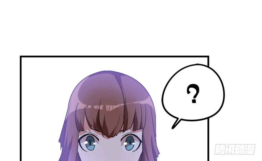《重生成妖》19 移山倒海 第42页