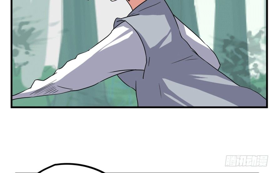 《重生成妖》19 移山倒海 第47页