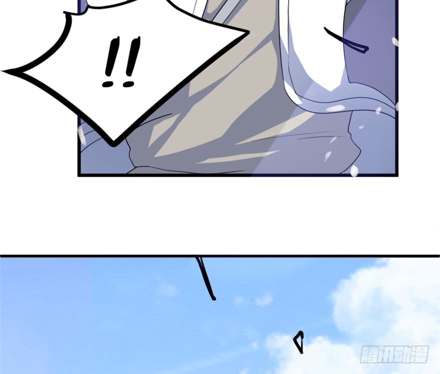 《重生成妖》16 欲上月宫访嫦娥 第10页
