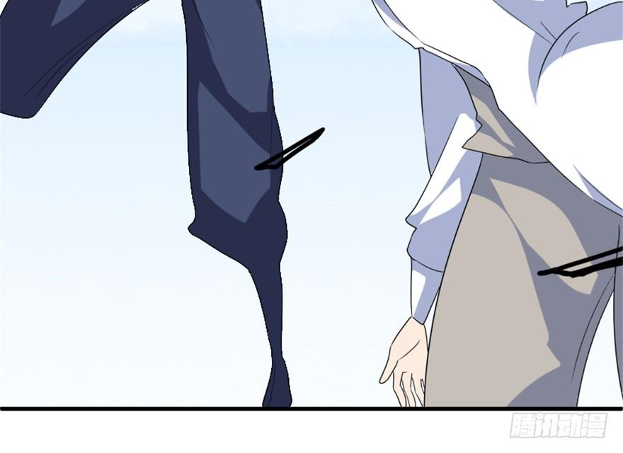 《重生成妖》16 欲上月宫访嫦娥 第12页