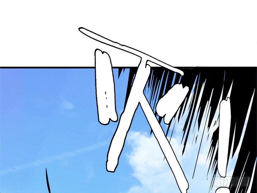 《重生成妖》16 欲上月宫访嫦娥 第13页