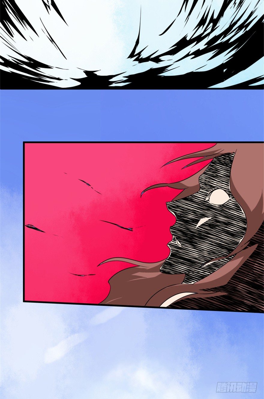 《重生成妖》16 欲上月宫访嫦娥 第15页
