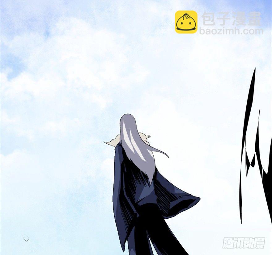《重生成妖》16 欲上月宫访嫦娥 第16页
