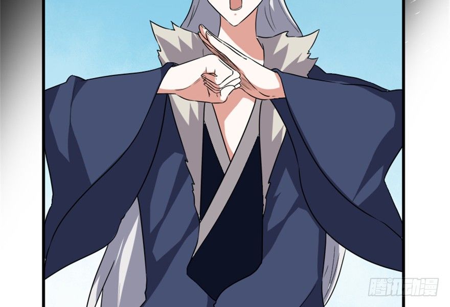 《重生成妖》16 欲上月宫访嫦娥 第19页