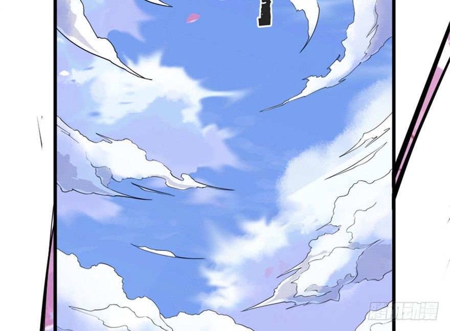 《重生成妖》16 欲上月宫访嫦娥 第22页
