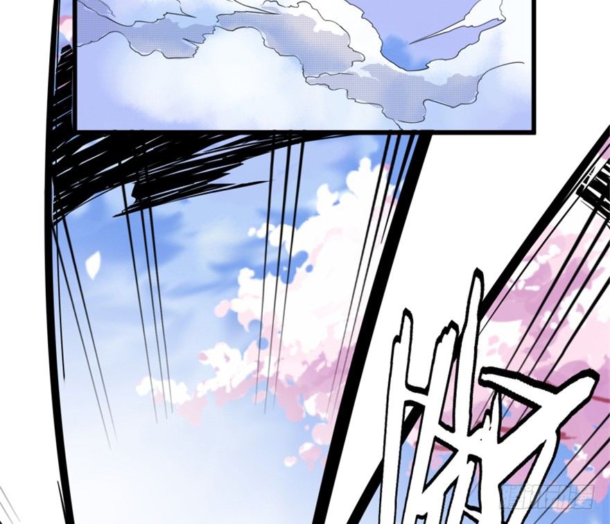《重生成妖》16 欲上月宫访嫦娥 第23页