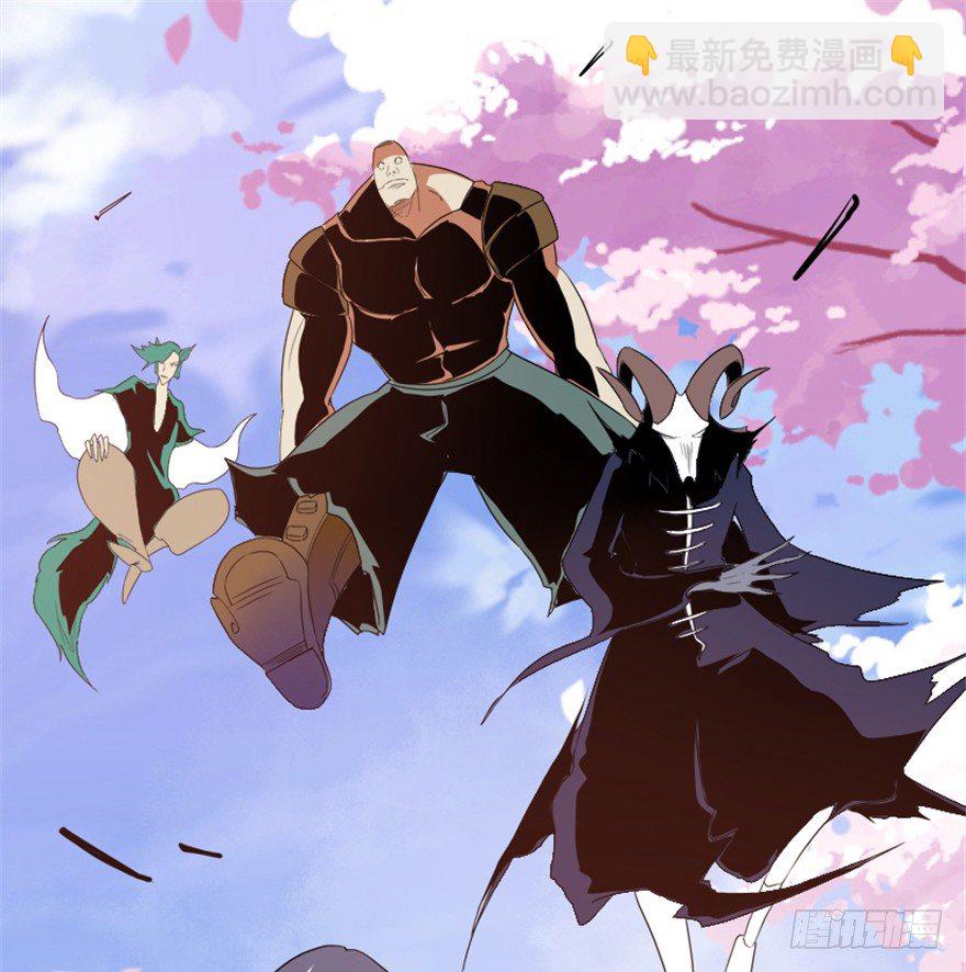 《重生成妖》16 欲上月宫访嫦娥 第26页