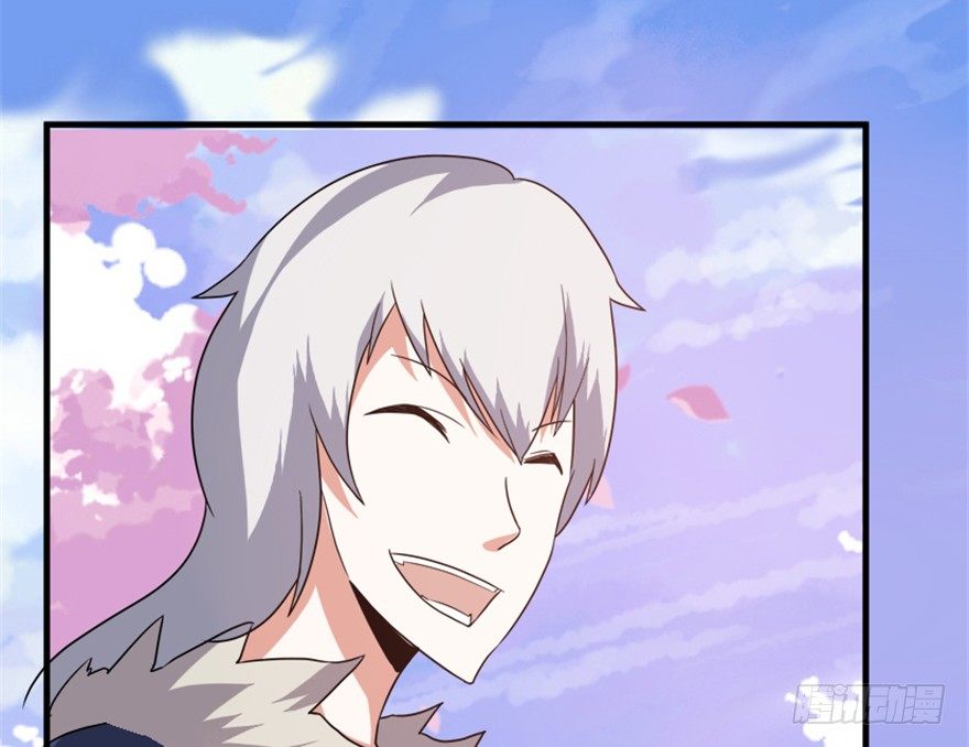 《重生成妖》16 欲上月宫访嫦娥 第29页