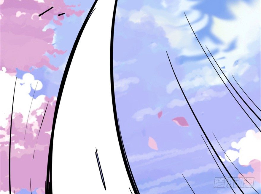 《重生成妖》16 欲上月宫访嫦娥 第44页
