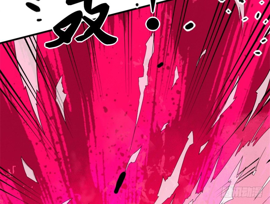 《重生成妖》16 欲上月宫访嫦娥 第7页
