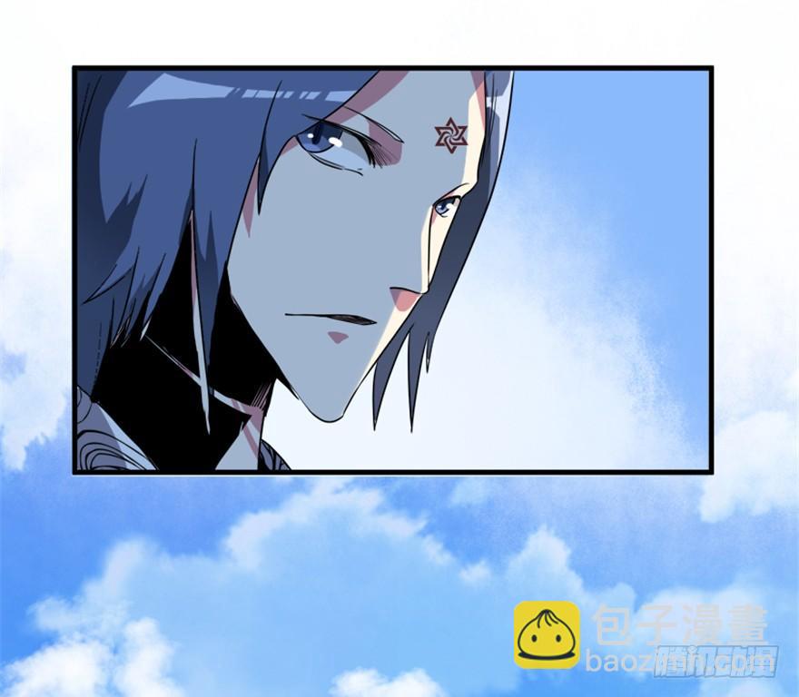 《重生成妖》20 北斗星君 第14页