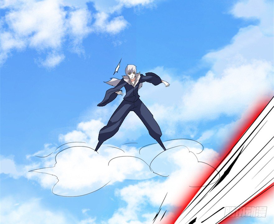 《重生成妖》20 北斗星君 第15页