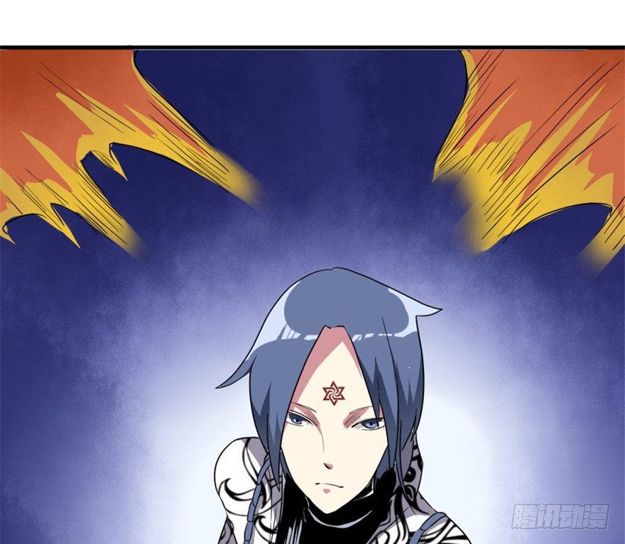 《重生成妖》20 北斗星君 第24页