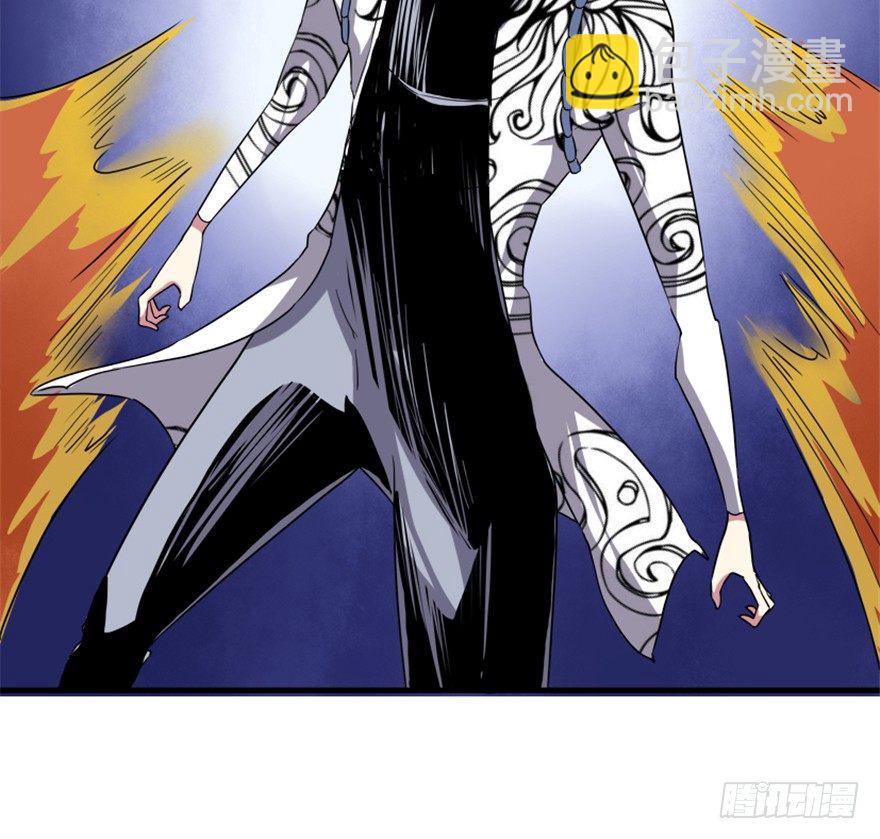 《重生成妖》20 北斗星君 第25页