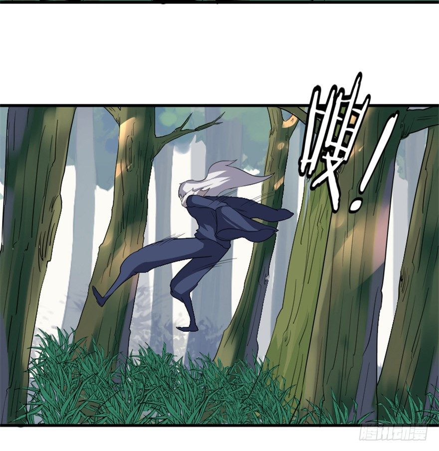 《重生成妖》20 北斗星君 第35页