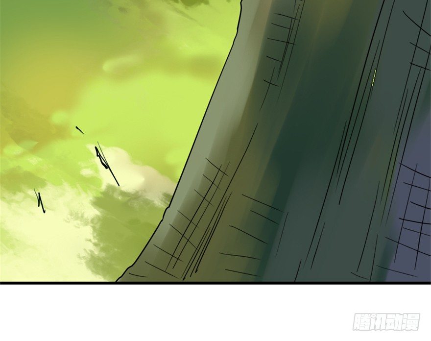 《重生成妖》20 北斗星君 第40页