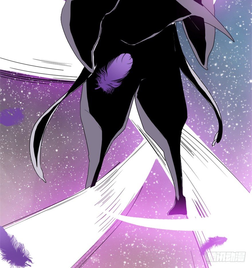 《重生成妖》20 北斗星君 第5页