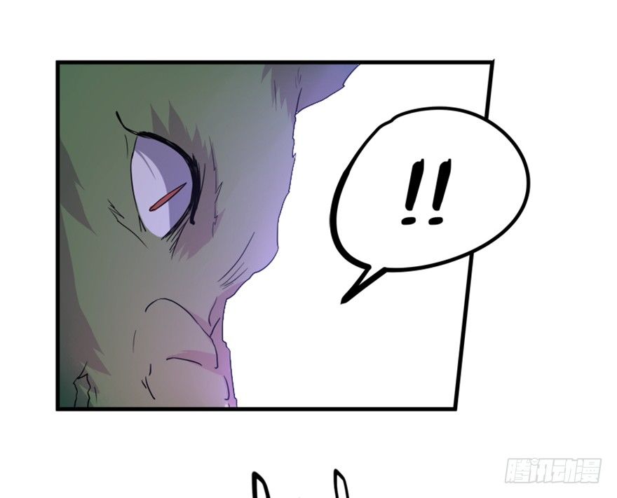《重生成妖》23 调查 第20页