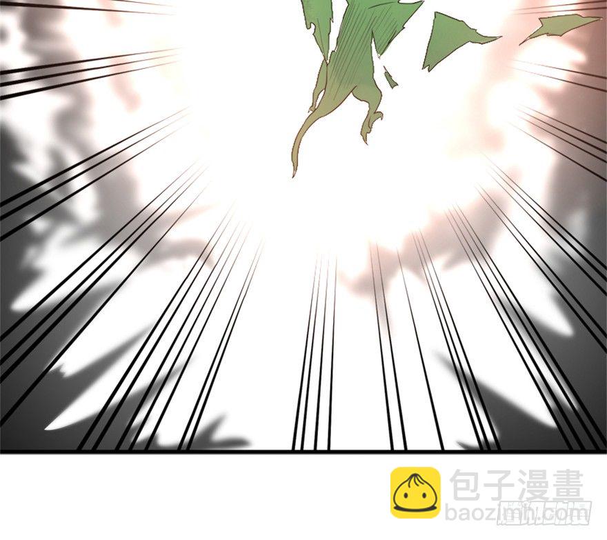 《重生成妖》23 调查 第22页