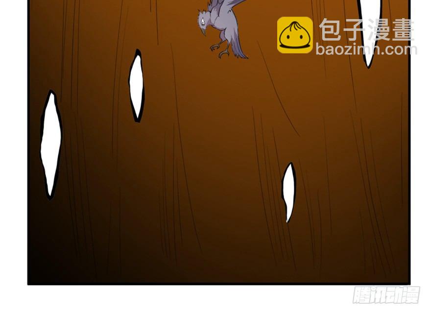 《重生成妖》23 调查 第33页
