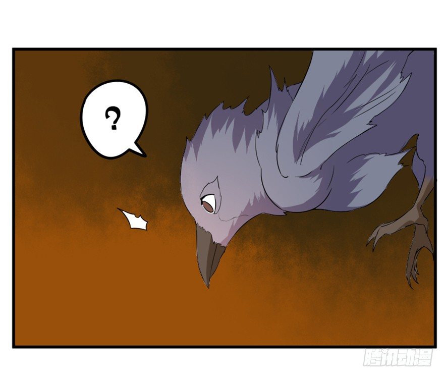 《重生成妖》23 调查 第34页