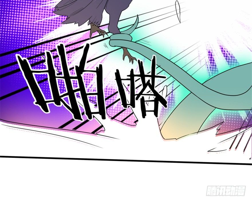 《重生成妖》23 调查 第41页