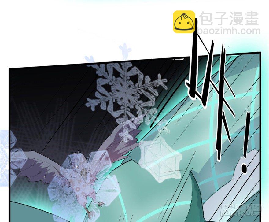 《重生成妖》23 调查 第46页