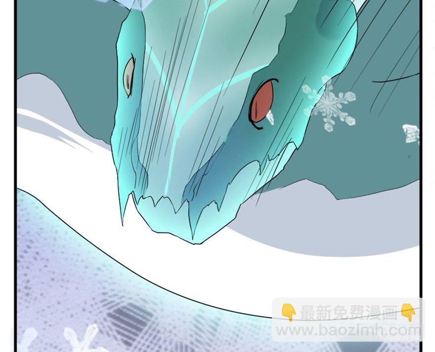 《重生成妖》23 调查 第47页