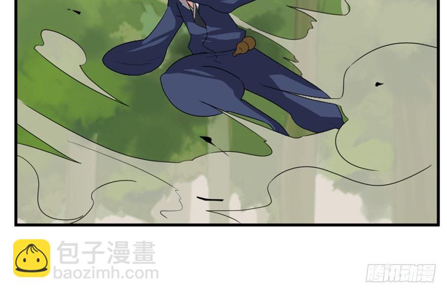 《重生成妖》21 穿越者的尊严 第10页