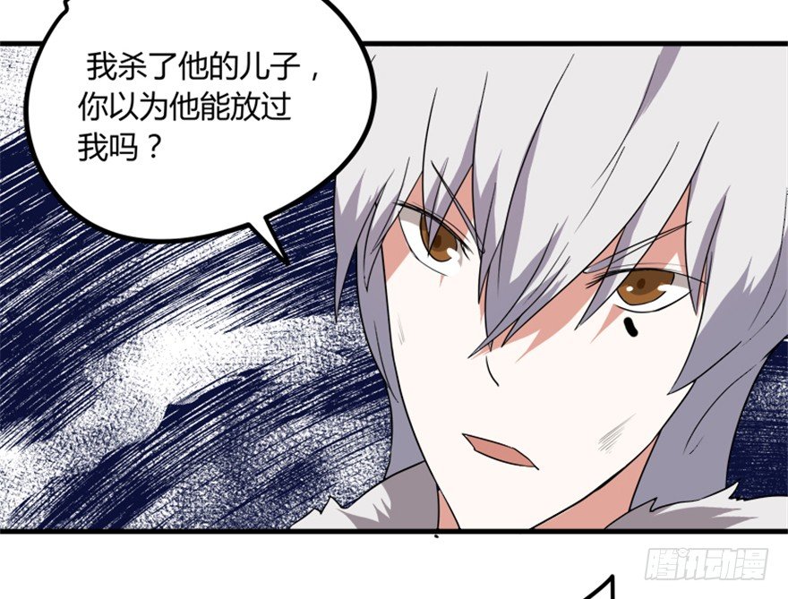 《重生成妖》21 穿越者的尊严 第19页