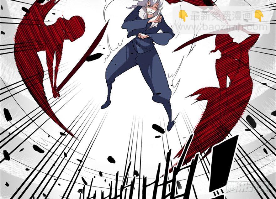《重生成妖》21 穿越者的尊严 第26页