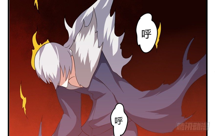 《重生成妖》21 穿越者的尊严 第28页