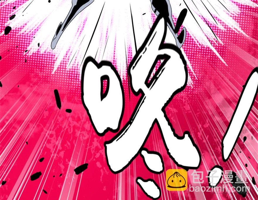 《重生成妖》21 穿越者的尊严 第41页