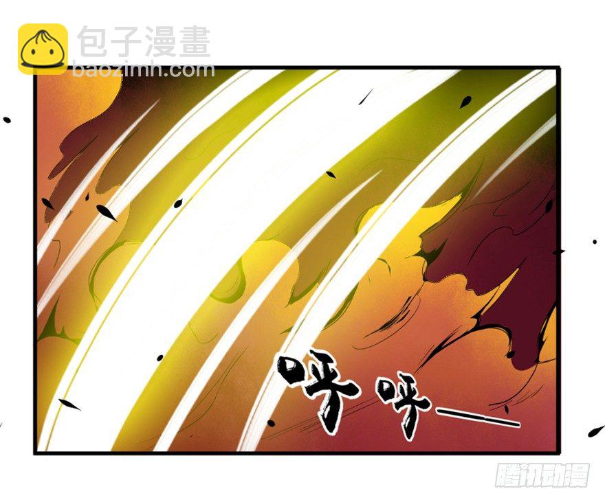 《重生成妖》21 穿越者的尊严 第49页