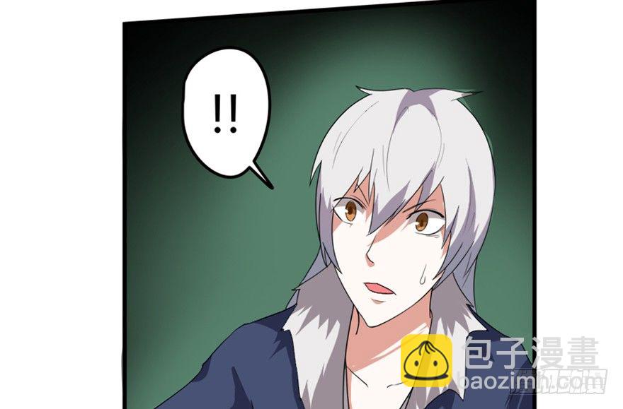 《重生成妖》21 穿越者的尊严 第5页