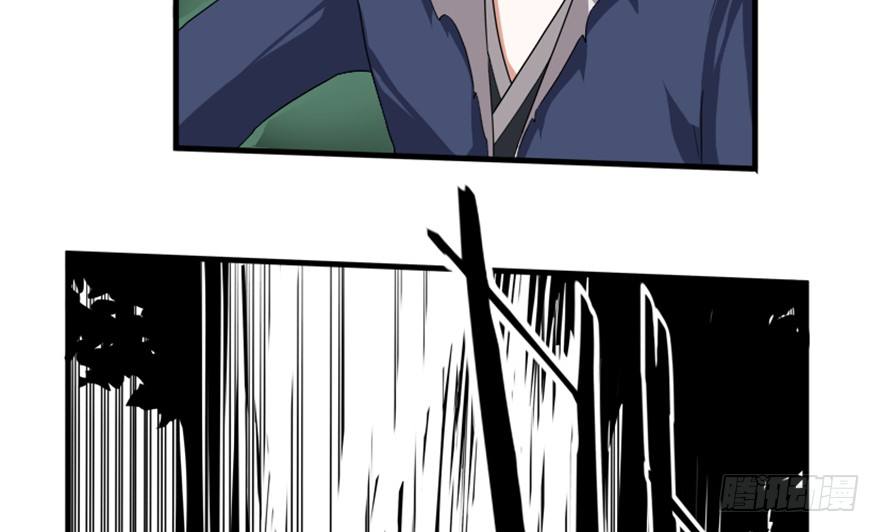《重生成妖》21 穿越者的尊严 第6页