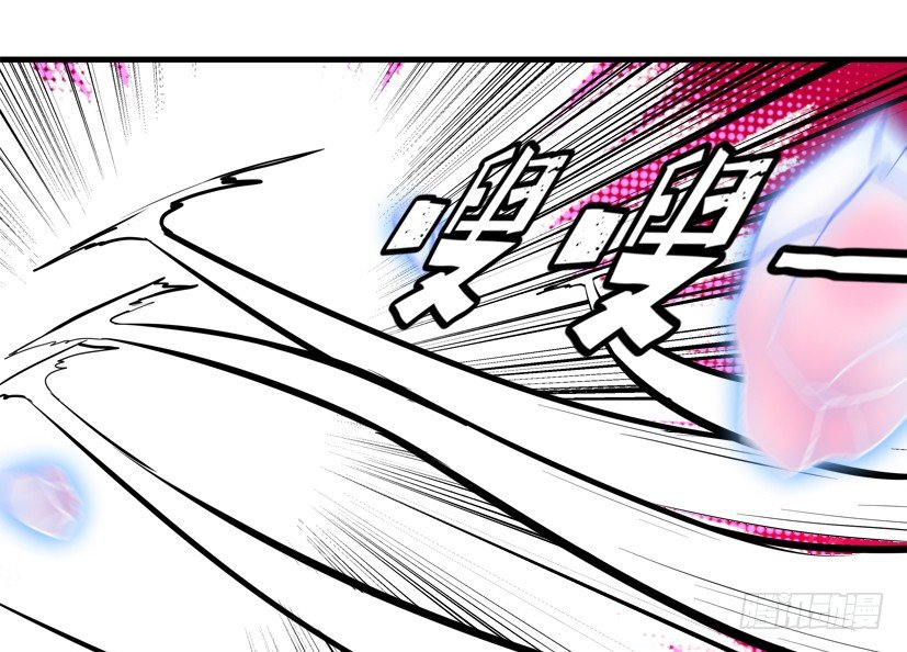 《重生成妖》22 转世投胎 第16页