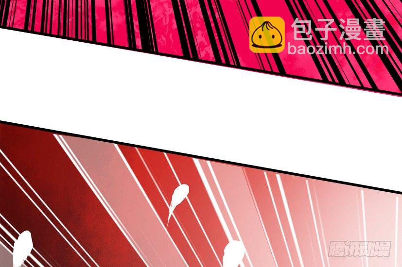 《重生成妖》22 转世投胎 第18页