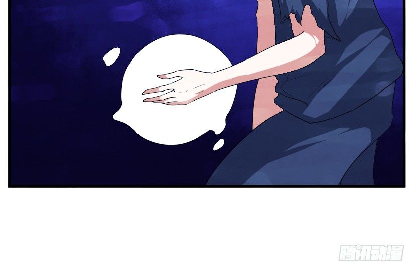 《重生成妖》22 转世投胎 第24页