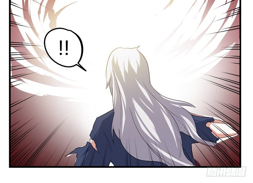 《重生成妖》22 转世投胎 第31页