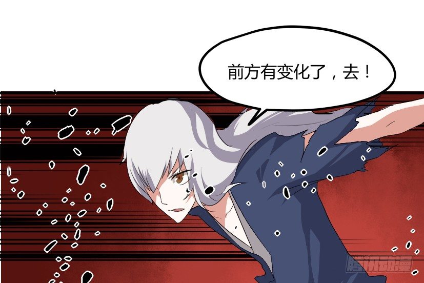 《重生成妖》22 转世投胎 第32页