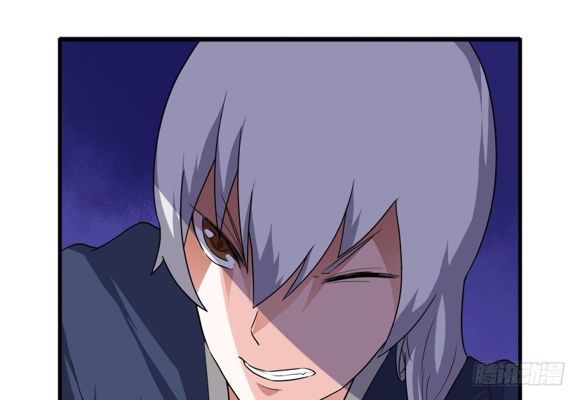 《重生成妖》22 转世投胎 第38页