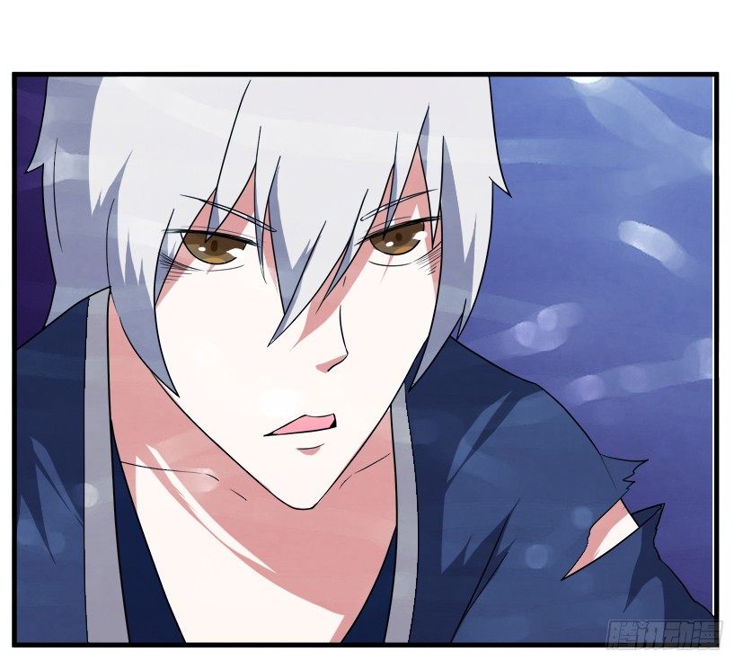 《重生成妖》22 转世投胎 第3页