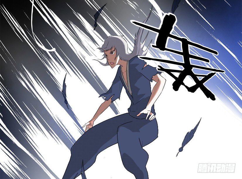 《重生成妖》22 转世投胎 第40页
