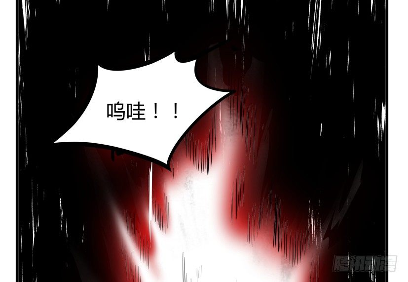 《重生成妖》22 转世投胎 第42页
