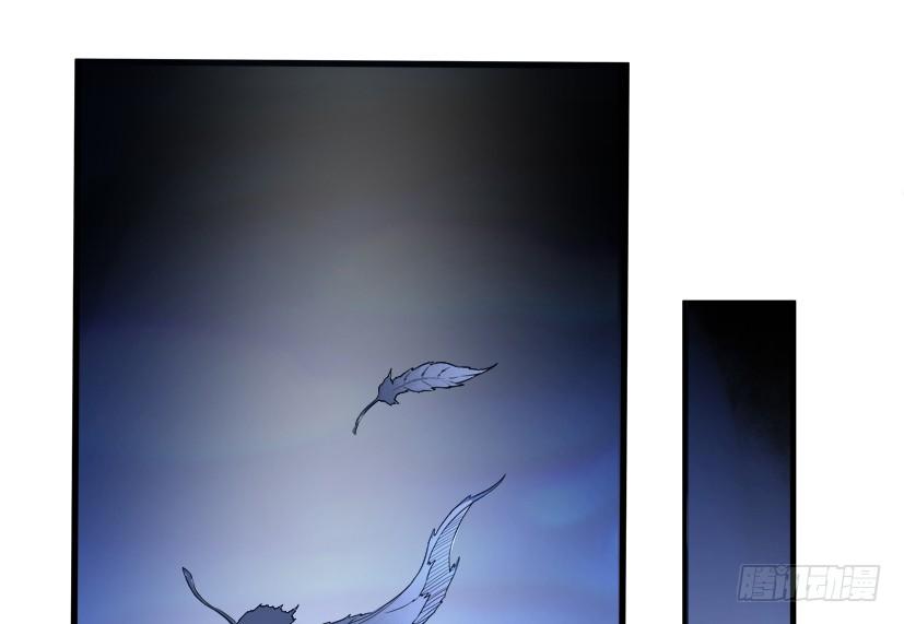 《重生成妖》22 转世投胎 第44页