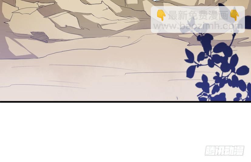 《重生成妖》22 转世投胎 第48页
