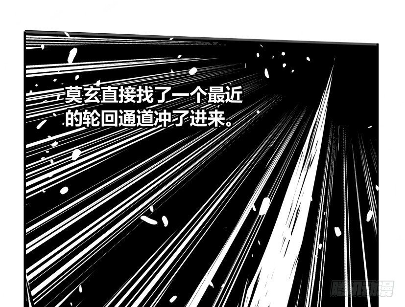 《重生成妖》22 转世投胎 第7页